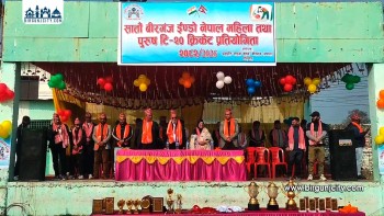 वीरगञ्जमा सातौँ इन्डो–नेपाल महिला तथा पुरुष टी–२० क्रिकेट प्रतियोगिता सुरु