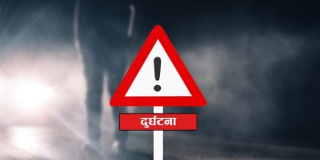 सिरहामा छुट्टाछुट्टै सवारी दुर्घटनामा दुई जनाको मृत्यु