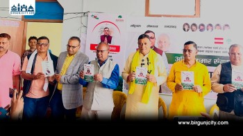 पर्सा क्षेत्र नं. १ का नेपाली कांग्रेशका उम्मेदवर अनिल रुंगटाद्वारा चुनावी प्रतिज्ञापत्र सार्वजनिक, आरोपप्रति गरे प्रतिवाद