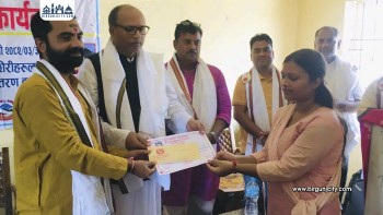 रौतहटमा ‘छोरी संरक्षण तथा छात्रवृत्ति कार्यक्रम’ सम्पन्न