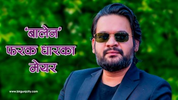 काठमाडौं टावरको नक्सापास प्रकरणमा नीतिगत भ्रष्टाचार भएको मेयर बालेन शाहको खुलासा