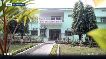 वीरगंज महानगरको कडाइ : सरकारी विद्यालयका शिक्षकले बाहिर काम गर्न पाउने छैनन्