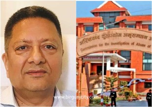 मधेस प्रदेश अन्तर्गत स्थानीय तहकाे जनस्वास्थ्य प्रयोगशाला खरिदमा ५२ कराेड भन्दा बढी भ्रष्टाचार : २५ जना उच्च अधिकारी र व्यापारीविरुद्ध मुद्दा दायर