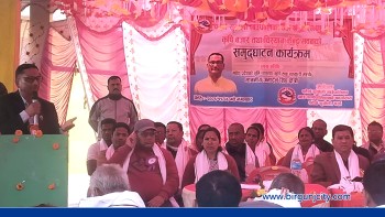 कृषि तथा सहकारी मन्त्री क्षेत्रीद्वारा पटेर्वा सुगौलीमा बजार तथा चिस्यान केन्द्र भवनकाे उद्घाटन