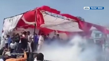 राजावादीको कार्यक्रमस्थलमा टियर ग्यास हानेको भनिएको भिडियो ‘डिपफेक’ भिडियो होः प्रहरी