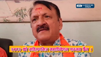 २०८२ को मङ्सिरभित्र कांग्रेसको महाधिवेशन सम्भव छैन :  प्रवक्ता डा. प्रकाशशरण महत