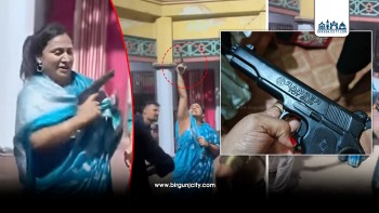 पेस्तोल पड्काउँदै नाचेको भिडियोबारे नेतृ डा. बबीसिंह यादवको स्पष्टीकरण, 'खेलौना मात्र थियो'