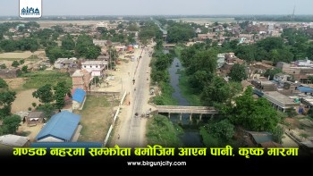 गण्डक नहरमा पानी नआउँदा रोपाइँ प्रभावित, किसान समस्यामा