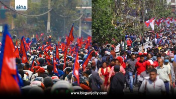 गणतन्त्र दिवसमा रत्नपार्कमा नेकपा एमाले र राजावादीको फरक–फरक प्रदर्शन