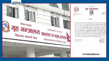 जेन–जी आन्दोलनमाथि तत्काल कारवाही नहुने, आयोगको प्रतिवेदनपछि मात्र निर्णय – गृह मन्त्रालय