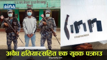 अवैध हतियारसहित एक युवक पक्राउ