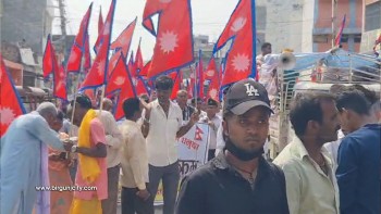 हिन्दु राष्ट्रको माग गर्दै, जनकपुरधाममा राजावादीहरूको प्रदर्शन 