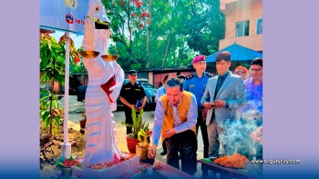 कानुन दिवसको अवसरमा न्यायकी देवीको मुर्ति अनावरण, कानुनको सम्मान र न्यायप्रणालीको सबलीकरणमा जोडिदन आग्रह