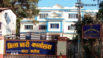 बारामा प्रहरी नायब निरीक्षकको पेस्तोल हरायो १२ प्रहरी प्रदेश कार्यालयमा तानिए, छानबिन र सोधपुछ चल्दै