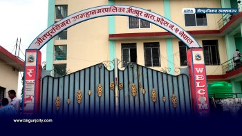 जीतपुरसिमरा उपमहानगरपालिकाद्वारा कृषिमा विद्युतिकरण, सिँचाइ सहज बनाउन निःशुल्क  मिटर जडान र निःशुल्क विधुत