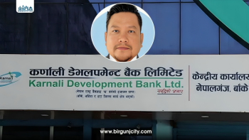 कर्णाली विकास बैंक अपचलन काण्डका मुख्य आरोपी पूर्वअध्यक्ष राजेन्द्रवीर राय पक्राउ