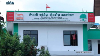 नेपाली कांग्रेस केन्द्रीय समिति बैठकको समय परिवर्तन, आजै निर्णयसहित सकिने तयारी