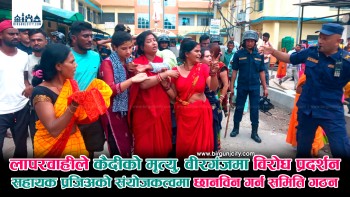 वीरगंजमा कैदीको मृत्यु जेल र अस्पताल प्रशासनमाथि प्रश्न, १५ दिनभित्र प्रतिवेदन बुझाउने गरी छानबिन समिति गठन  (भिडियाे रिपाेर्ट सहित)