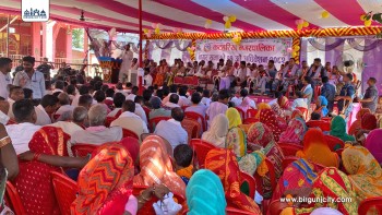 कटहरिया नगरपालिकाकाे ५४ करोड २५ लाखको बजेट सार्वजनिक