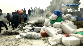 सप्तरीमा २४ क्विन्टलभन्दा बढी लागुऔषध गाजा नष्ट