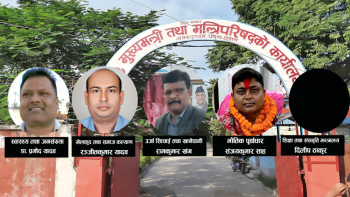 मधेश प्रदेशका पाँच मन्त्रालय निमित्त सचिवको भरमा, सुशासनभन्दा सत्ताको चलखेल हावी