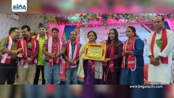 मध्य नेपाल मिडियाको दशौं वार्षिकोत्सव वीरगंजमा सम्पन्न