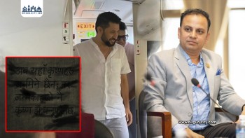 रवि लामिछाने काठमाडौँतर्फ स्थानान्तरण, भैरहवामा १२६ दिनको अनुभव र अन्तिम सन्देश यस्तो