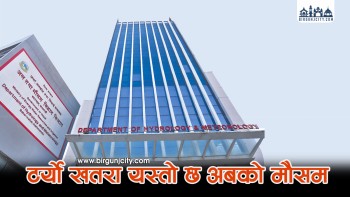 देशका विभिन्न भागमा मेघगर्जनसहित वर्षाको सम्भावना