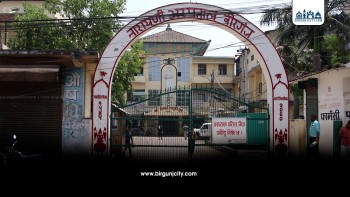 नारायणी अस्पताल निर्माणमा पौने २ करोड भ्रष्टाचार खुलेको अख्तियारको दाबी, ९ जनाविरुद्ध अख्तियारको मुद्दा