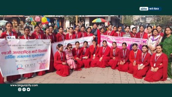 वीरगञ्जमा नारी दिवसको अवसरमा शान्ति र्‍याली