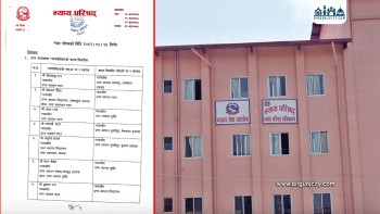 जिल्ला र उच्च अदालतका २१५ न्यायाधीशहरूको सरुवा