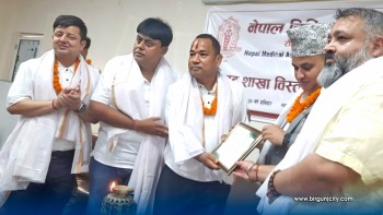 नेपाल चिकित्सक संघ रौतहटको नयाँ नेतृत्वमा डा. सुभाष चौधरी चयन