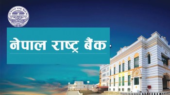 अब सहकारीले जथाभाबी ऋण दिन र बचत संकलन गर्न नपाउने