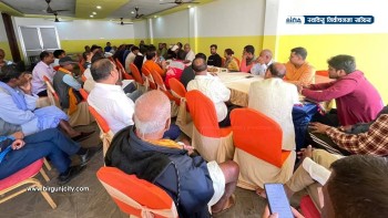 माओवादी केन्द्र पर्साको बैठक सम्पन्न, स्ववियु निर्वाचनको रणनीति र जागरण अभियान सफल बनाउन प्रदेश इन्चार्ज यादवको निर्देशन