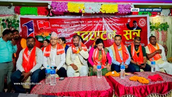 नेकपा एमालेको प्रथम परवानीपुर पालिका स्तरीय अधिवेशन सम्पन्न