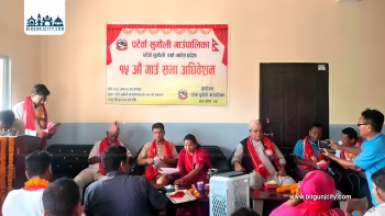 पटेर्वा सुगौली गाउँपालिकाको ४१ करोडको बजेट सार्वजनिक, ‘एक गाउँ, एक उद्यम’ सहित  शिक्षा, स्वास्थ्य र कृषि प्राथमिकतामा