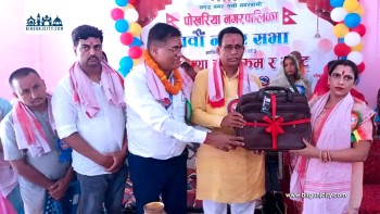 पोखरिया नगरपालिकाको ४४ करोड ४० लाखको बजेट सार्वजनिक, शिक्षा, स्वास्थ्य, कृषि र पूर्वाधारलाई प्राथमिकता