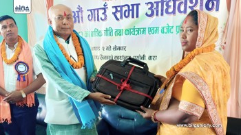 प्रसौनी गाउँपालिकाकाे ४० करोड १ लाख बराबरको बजेट सार्वजनिक, समावेशी विकास र सामाजिक सेवा प्राथमिकतामा