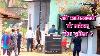 राजनीतिक हैसियत अनुसार रवि लामिछानेलाई कारागारमा पाउनेछन् यस्ताे सुविधा