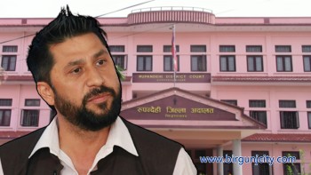 रवि लामिछानेलाई १ करोड रुपैयाँ धरौटीमा रिहा गर्न रुपन्देही अदालतको आदेश