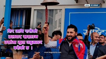 शिर माथिको तलवार खसाउन पर्सामा मुद्दा नबुझाएर बसेको छ : रवि लामिछाने