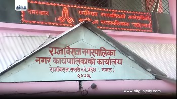 राजविराजमा मैथिली भाषा र संस्कृति भाषामा पठनपाठन गरिने