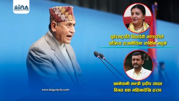 खतिवडाको विद्याभण्डारीप्रति कटाक्ष : सर्वोच्च पदमा पुगेको व्यक्ति वडाध्यक्ष बन्न तम्सिन हुँदैन