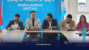 रास्वपाले भन्यो : 'सामाजिक सञ्जालमा सतर्क रहनुहोस्, अनावश्यक पोस्ट नगर्नुहोस्'