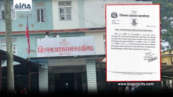 भारतको विधान सभा चुनावका कारण रौतहट सीमावर्ती नाका चार दिनका लागि बन्द हुने