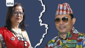 नागरिक उन्मुक्ति पार्टी फुटको संघारमा, रेशम–रञ्जिता विवाद सतहमा