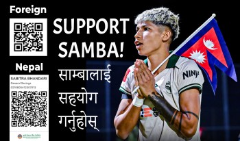 राष्ट्रिय टोलीकी कप्तान फुटबलर सावित्रा भण्डारी (साम्बा) काे घुडाकाे अप्रेशनका लागी सहयाेगकाे अपिल !