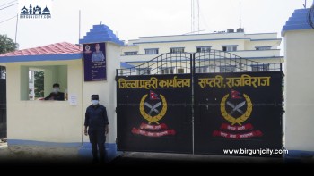 सप्तरीमा बैंक कर्मचारीमाथि दुर्व्यवहार र कुटपिट, दुई जना पक्राउ