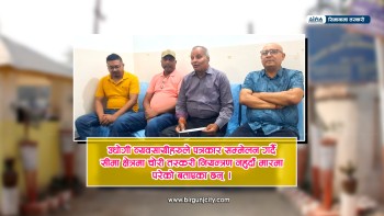 सिमामा चोरी तस्करी र चन्दा आतंक नियन्त्रण नहुदाँ व्यवसायी मारमा