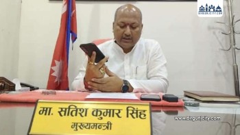 एमालेले मधेश सरकारलाई दिएको समर्थन फिर्ता लियो, मुख्यमन्त्री सिंह अल्पमतमा